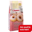 С.ПУДОВЪ Мучная смесь пончики 400г стаб/бэг(Хлебзернопр):10