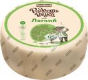 Сыр РАДОСТЬ ВКУСА Легкий 35%, без змж, весовой