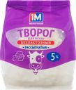Творог 5% без лактозы 1М Минский МЗ №1 м/у, 350 г