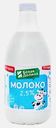 Молоко Белая долина пастеризованное 2.5% 1.6кг