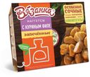 Наггетсы куриные «Вязанка» Из печи, 250 г