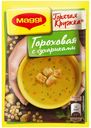 Суп Maggi Горячая Кружка гороховой с сухариками быстрого приготовления 19 г