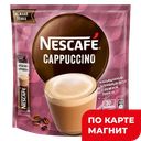 Кофе NESCAFE® Cappuccino растворимый, 360г