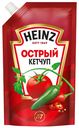 Кетчуп Heinz Острый дой-пак 320 г