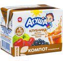 Компот АГУША Я САМ! Яблоко-клубника-рябина черноплодная 200мл