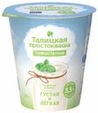 Простокваша Талицкая термостатная 3.5% БЗМЖ 350г
