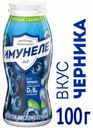 Напиток кисломолочный «Имунеле» черника 1,2%, 100 г