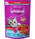 Корм сухой Whiskas с говядиной и вкусными подушечками для стерилизованных кошек 350г