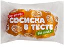 Сосиска в тесте MR.FOOD 110г