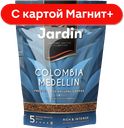 Кофе JARDIN Колумбия Меделлин, ра~<створимый, 75г