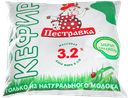 Кефир ПЕСТРАВКА, 3,2%, 450г