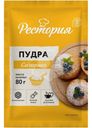 Пудра сахарная Рестория 80г