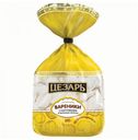 Вареники «Цезарь» с картофелем и жареным лучком, 600 г