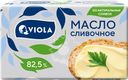 Масло сливочное VIOLA 82,5%, без змж, 150г