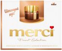 Набор конфет Merci ассорти Шоколадный мусс 210г