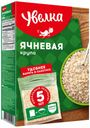 Крупа ячневая Увелка 400 г