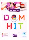 Стиральный порошок автомат «DomHit», 400 г