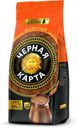 Кофе молотый «Черная Карта» для турки ультрамелкий помол, 250 г