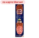 Колбаса С СЫРОМ сырокопченая полусухая (Дым Дымыч), 200г