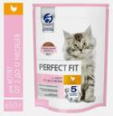Сухой корм для котят с курицей Perfect Fit 650г