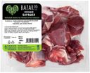 Баранина мякоть Bazarco для плова охлажденная 600 г