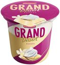 Пудинг Grand Dessert Ваниль 4,7% БЗМЖ 200 г