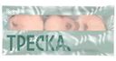 Треска атлантическая Borealis стейк замороженный, 600г