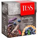 Чай чёрный Tess Blueberry Tart, 20×1,8 г
