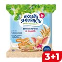 КОГДА Я ВЫРАСТУ Печенье 5 злаков 6мес 35г фл/п(Фармалакт):24