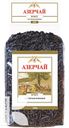 Чай АЗЕРЧАЙ черный байховый крупнолистовой, сорт букет 200г