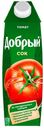 Сок томатный с сахаром и солью, Добрый, 1 л
