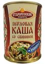 Каша перловая Старорусские рецепты со свининой, 340 г