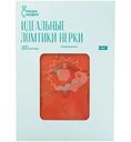 Нерка филе-ломтики слабосоленая Люди Любят, 120г