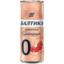 Пиво БАЛТИКА грейпфрут безалкогольное, 0,33л
