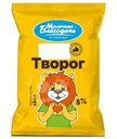 Творог Молочная Благодать 5%, 180г