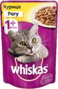 Корм Whiskas Рагу с курицей для кошек, 85г