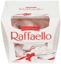 Конфеты Raffaello 150 г
