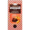 Шоколад тёмный Фабрика имени Крупской Особый с апельсином и грейпфрутом, 90 г