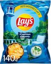 Чипсы картофельные LAY'S Сметана и зелень, 140г