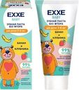 Зубная паста EXXE Hello Банан и клубника 2–6 лет, 50мл