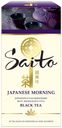 Чай черный Saito Japanese Morning в пакетиках, 25х0,8 г
