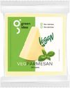 Растительный аналог сыра Green Idea Пармезан кусок 200 г
