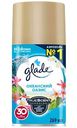 Освежитель воздуха Glade Океанский оазис сменный баллон, 269мл