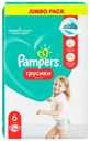 Трусики PAMPERS®, Экстра Лардж, 44 шт. 