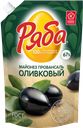 Майонез РЯБА Провансаль оливковый 67%, 630г