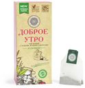 Чай черный «Фабрика Здоровых Продуктов» Доброе утро Бодрящий с травами ягодами и фруктами, 25x1,5 г