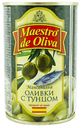 Оливки Maestro de Oliva зеленые с тунцом 300 г