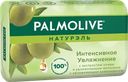 Туалетное мыло PALMOLIVE Натурэль Интенсивное увлажнение с экстрактом оливы и увлажняющим молочком