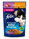 Влажный корм для кошек "Двойная вкуснятина", FELIX, с ягненком и курицей в желе, 75 г