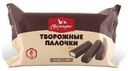 Сырки творожные Свитлогорье глазированные БЗМЖ 30 г х 6 шт